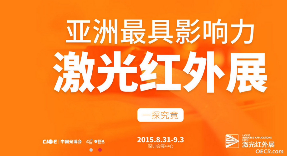 QQ图片20150731091206.png