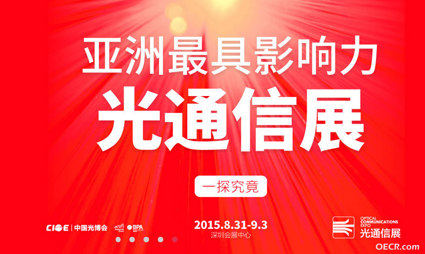 QQ图片20150803085414.png
