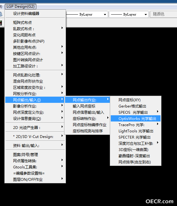 输出光学出题.png