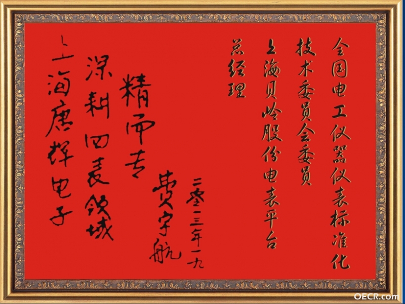 费宇航.jpg
