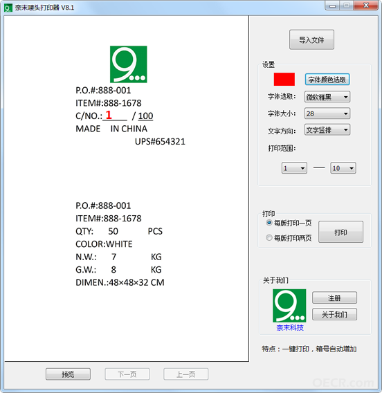 未标题-2.png