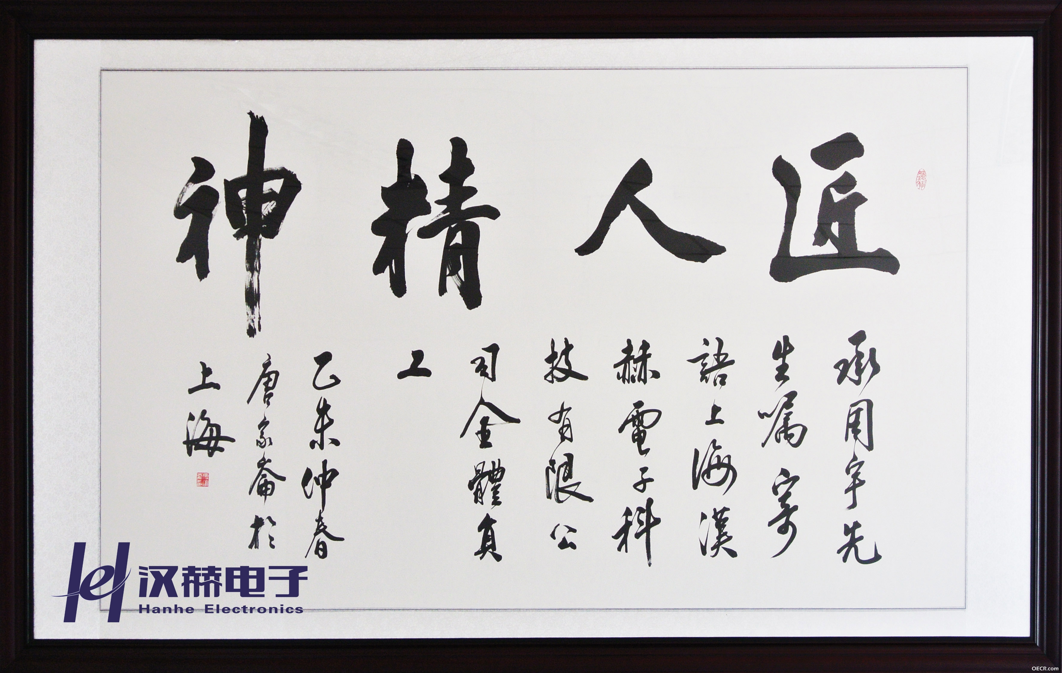 牌匾-1.jpg