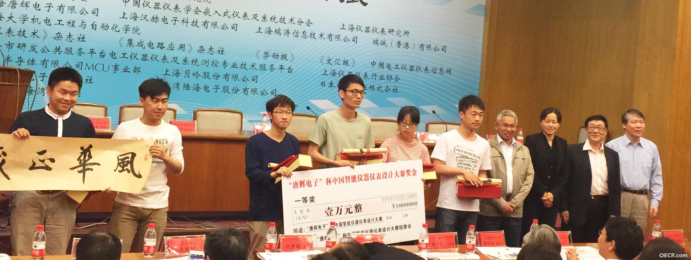一等奖1.jpg