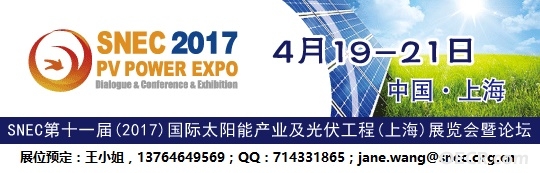 2017Banner-联.jpg