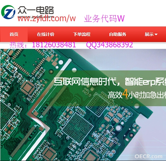 PCB