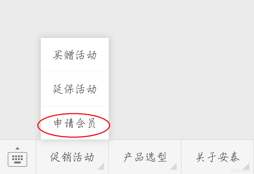 参与流程.png