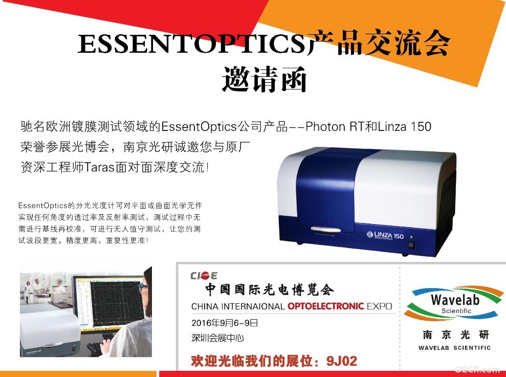 QQ截图20160831105133.jpg