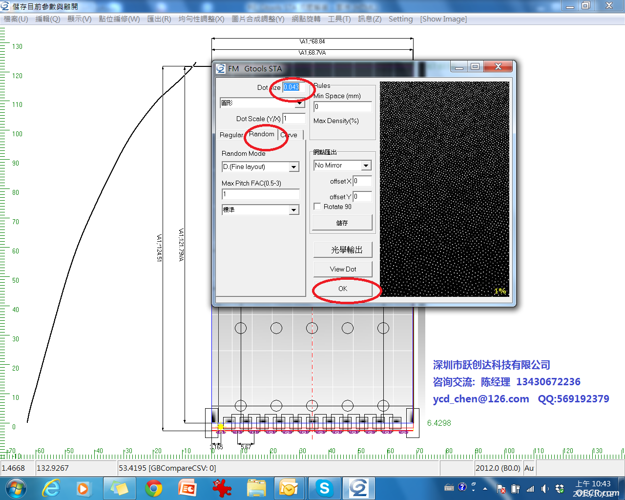 Step_1.png