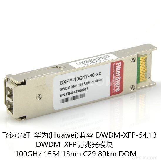 XFP_副本1.jpg