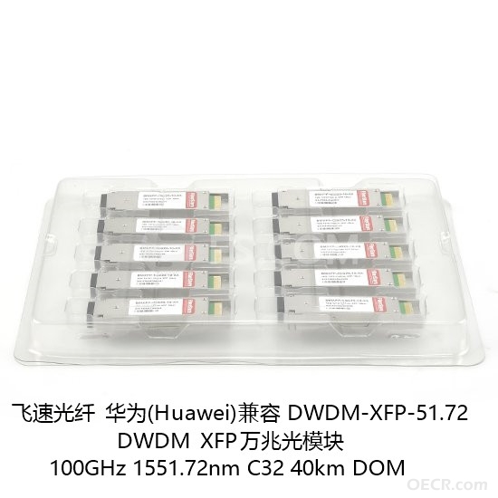 XFP1_副本.jpg