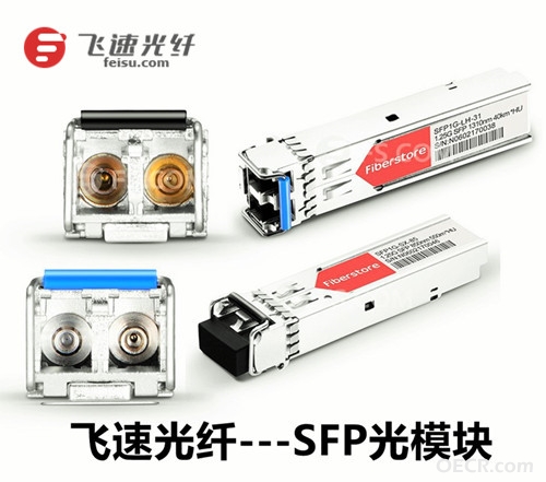 sfp_副本2.jpg