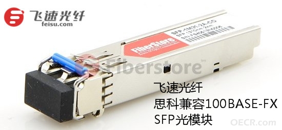 100BASE-FX-SFP.jpg