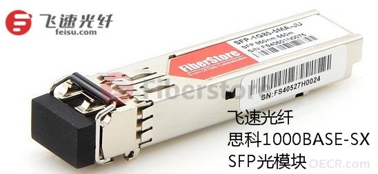 1000BASE-SX-SFP.jpg