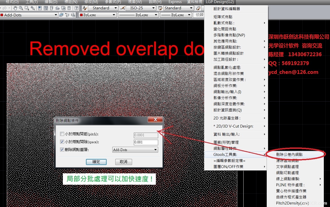 Removed_dots.jpg