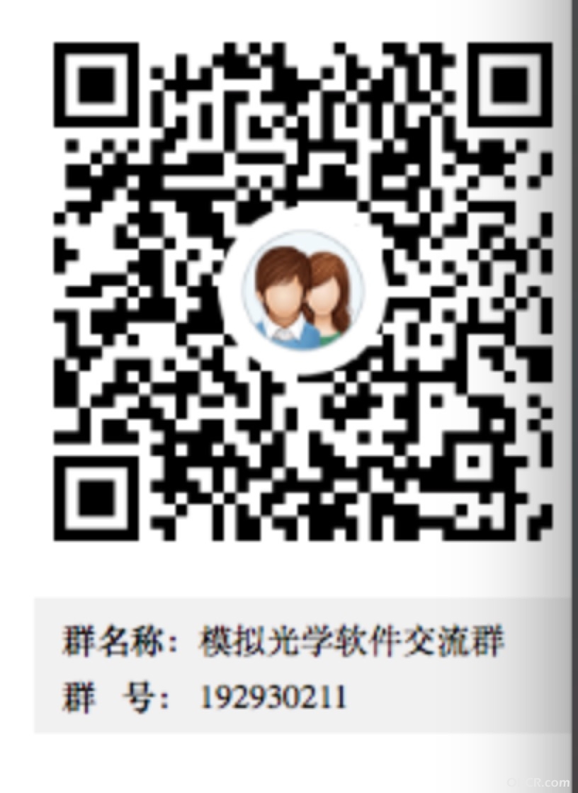 光学模拟群二维码.jpg