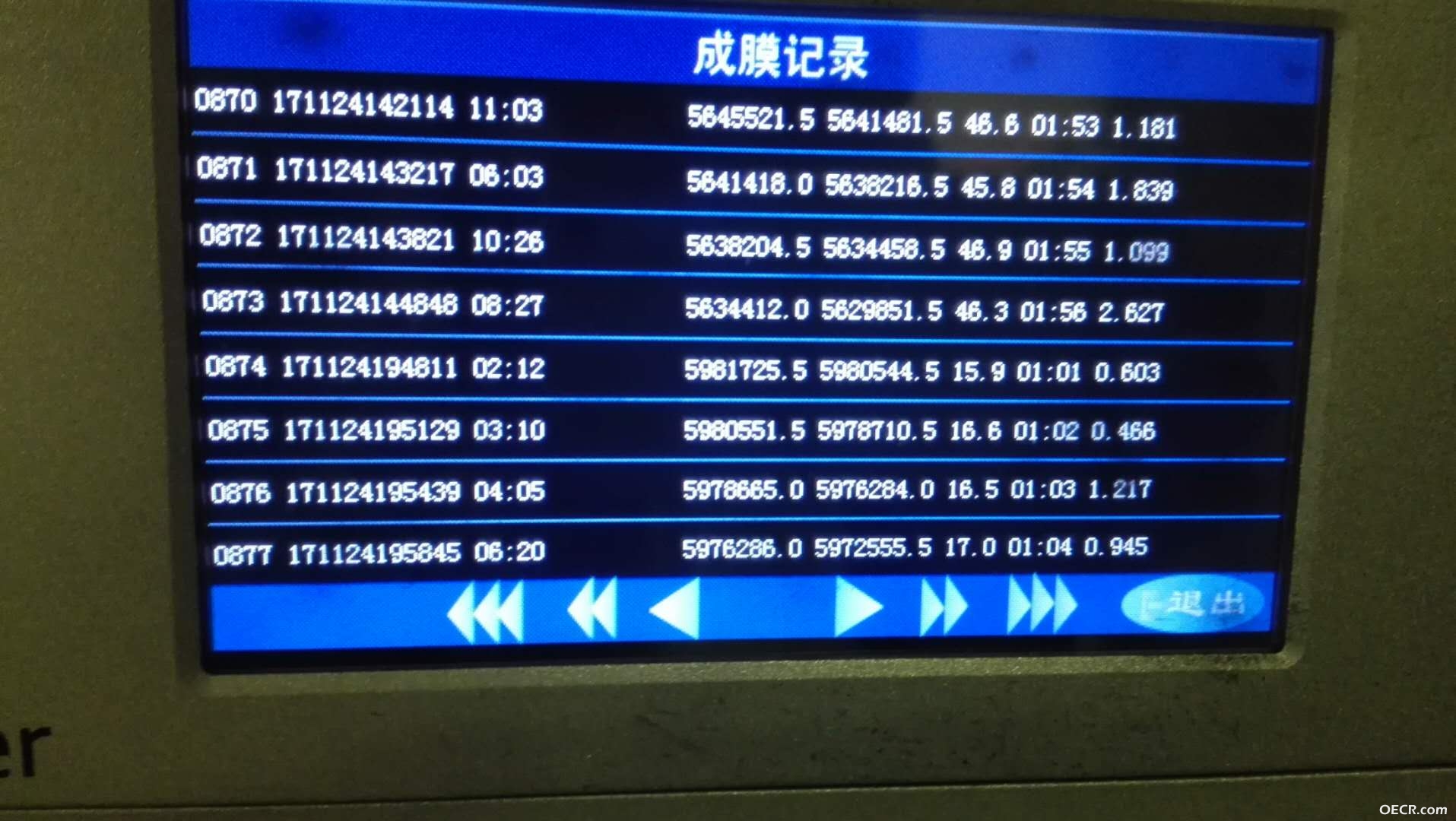 16um记录.jpg