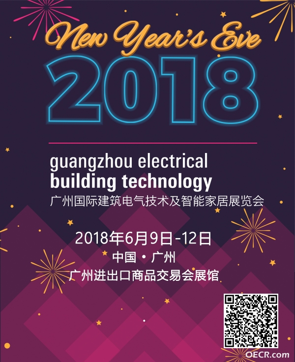 新年宣传图（论坛）.jpg