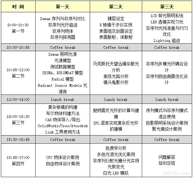 18照明.jpg