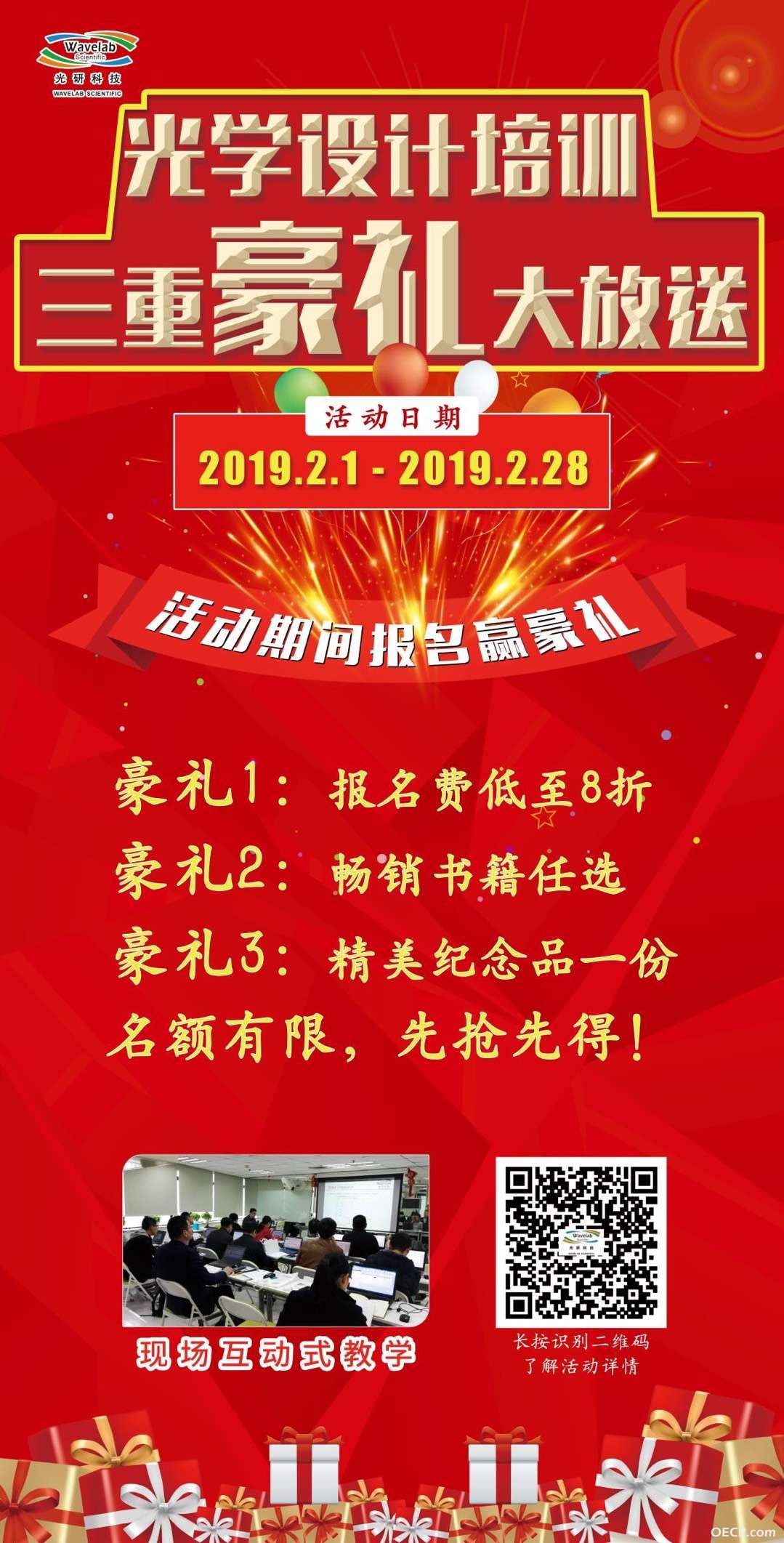 微信图片_20190214170633.jpg