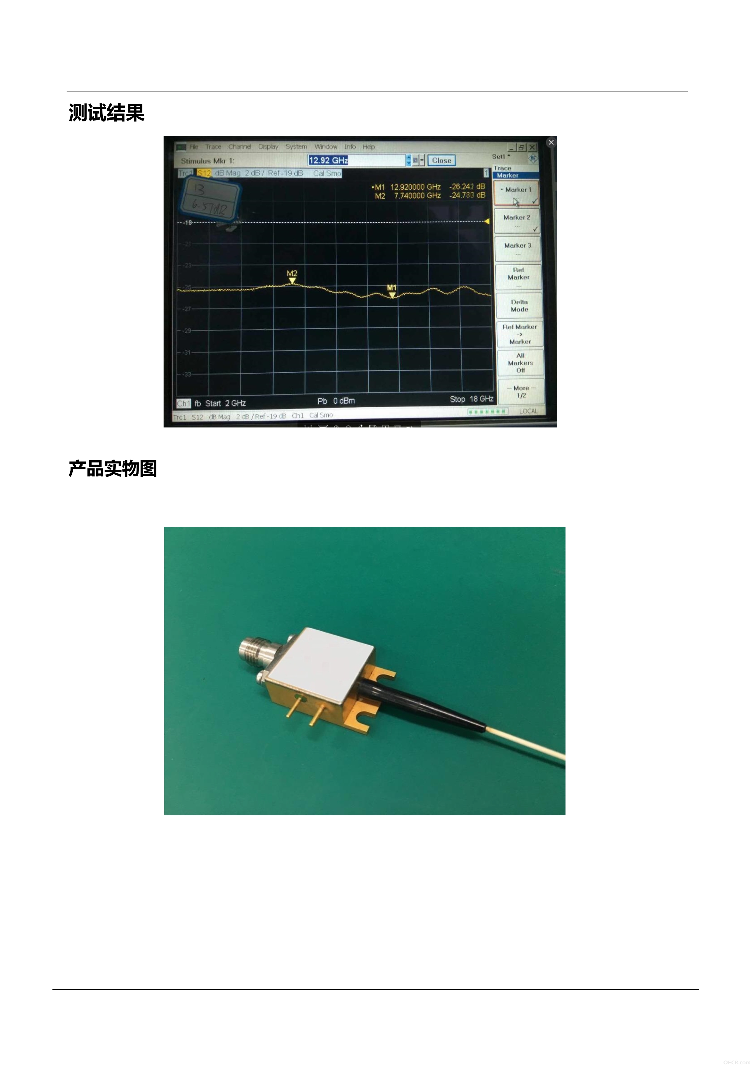 单通道高速InGaAs光电探测器_2.jpg