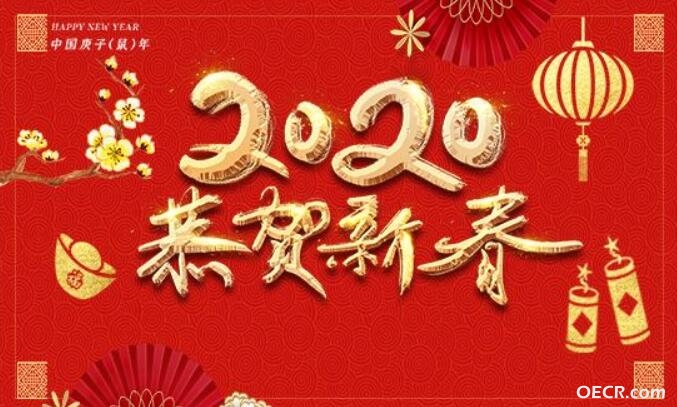 QQ截图20200121135621.jpg