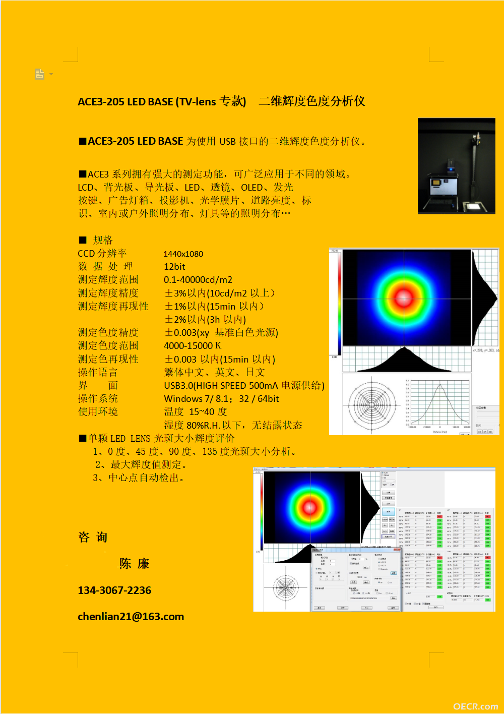ACE3-205 （LENS款）.png