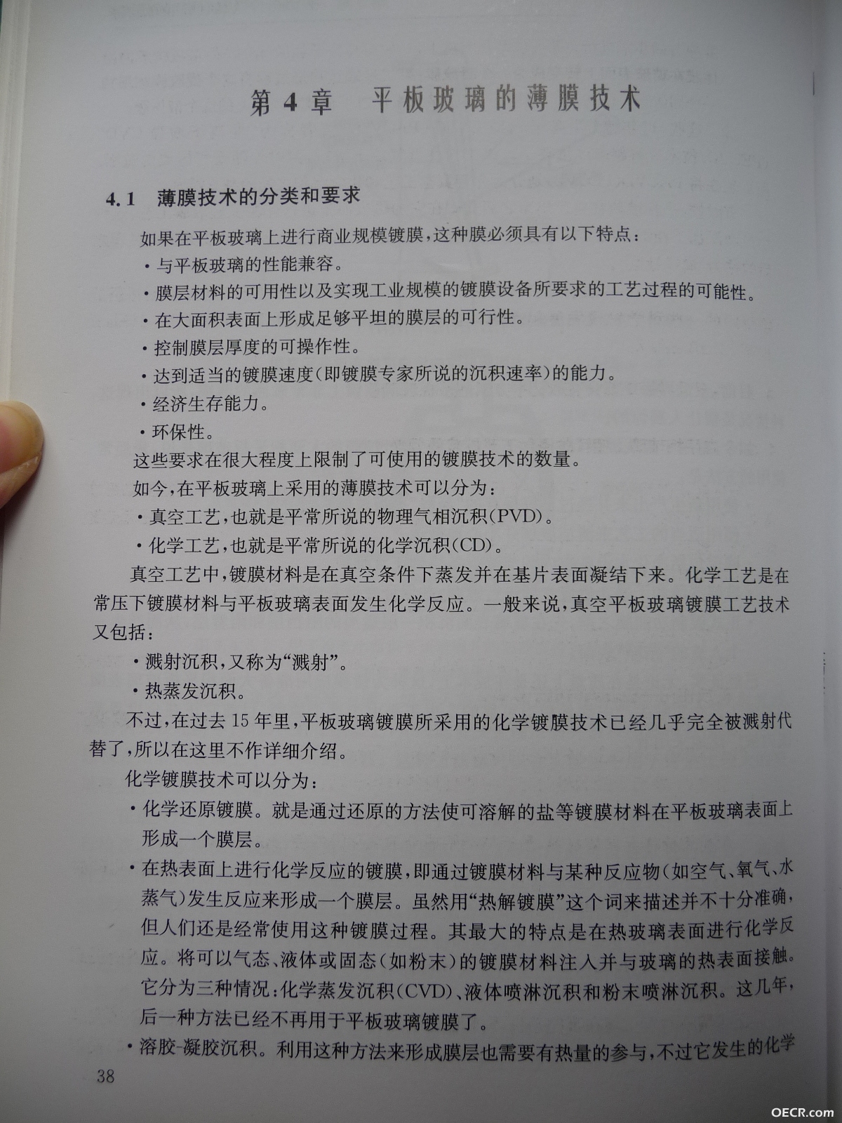 P1010305.JPG