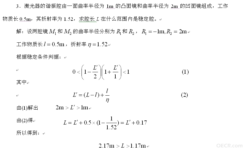 QQ截图未命名.JPG