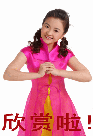 20090513_2c16dd70d95425fc64fd1WNyYKAchCWE.gif