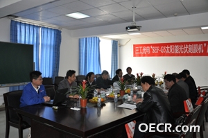 鉴定会1.jpg