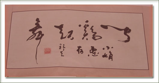 翼城国庆之记实见闻