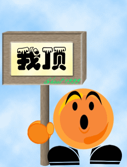 [转帖]泡面而不泡妹妹的理由