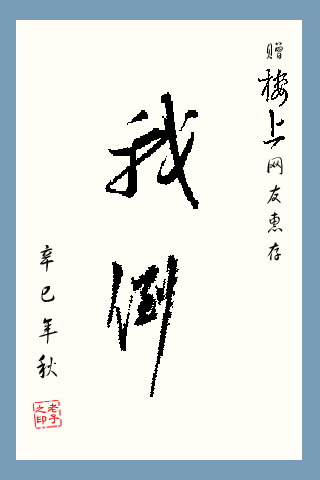每次都需要填写，验证码么