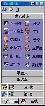 送给：弛名理想，zhuhhui，xyqy，simem，来看看！