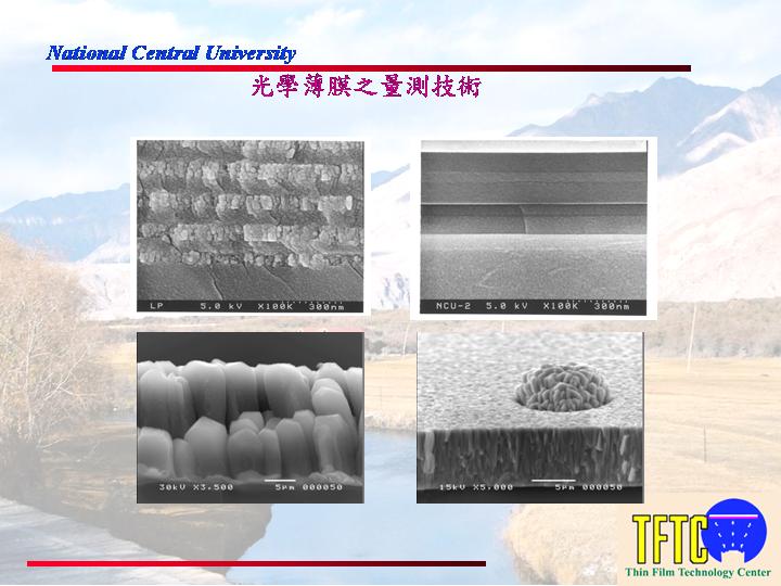 [转帖]窄带滤光片设计