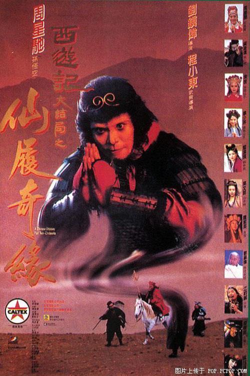 电影里的经典对白