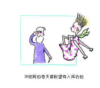 [贴图]朱德庸漫画------跳楼