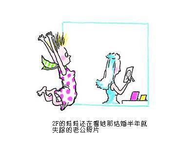 [贴图]朱德庸漫画------跳楼