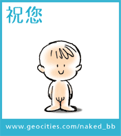 [推荐]中秋节快乐GIF