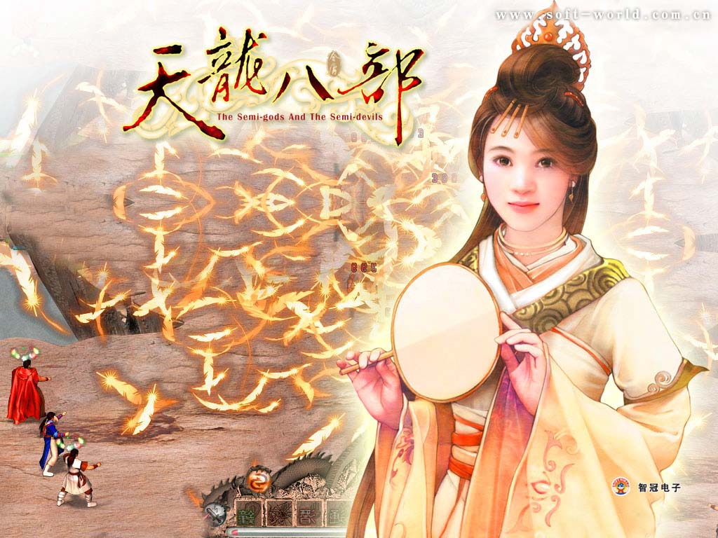 天龙八部人物欣赏（ZT）