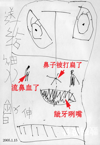 我家mm吃饭实录