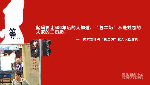 [讨论]最经典的一句话－－2004年大事件