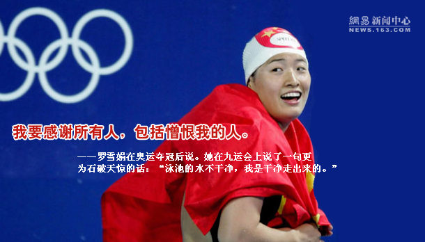 [讨论]最经典的一句话－－2004年大事件