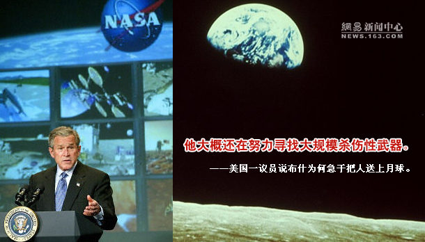 [讨论]最经典的一句话－－2004年大事件