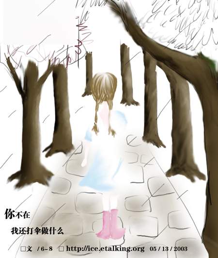 [贴图]