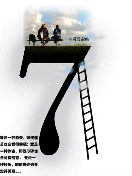 [贴图]爱的十二月