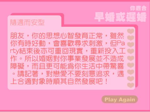 求助：各位XDJM帮我找找老婆，谢谢了！