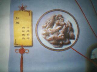 我想学广东话,有谁能帮我?