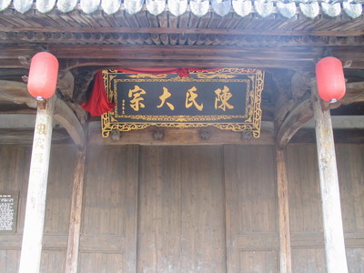 [原创]带一份心情去旅行——楠溪江游记