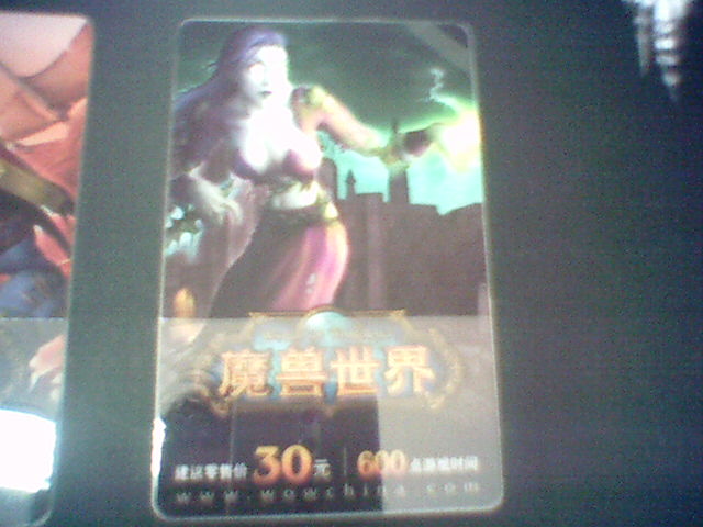 [分享]论坛上玩《魔兽世界》的来一起玩啊！